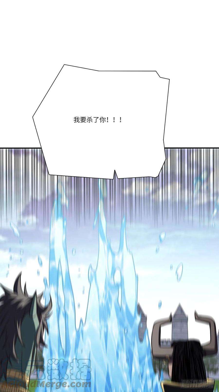 高能来袭126再遇穆菲菲