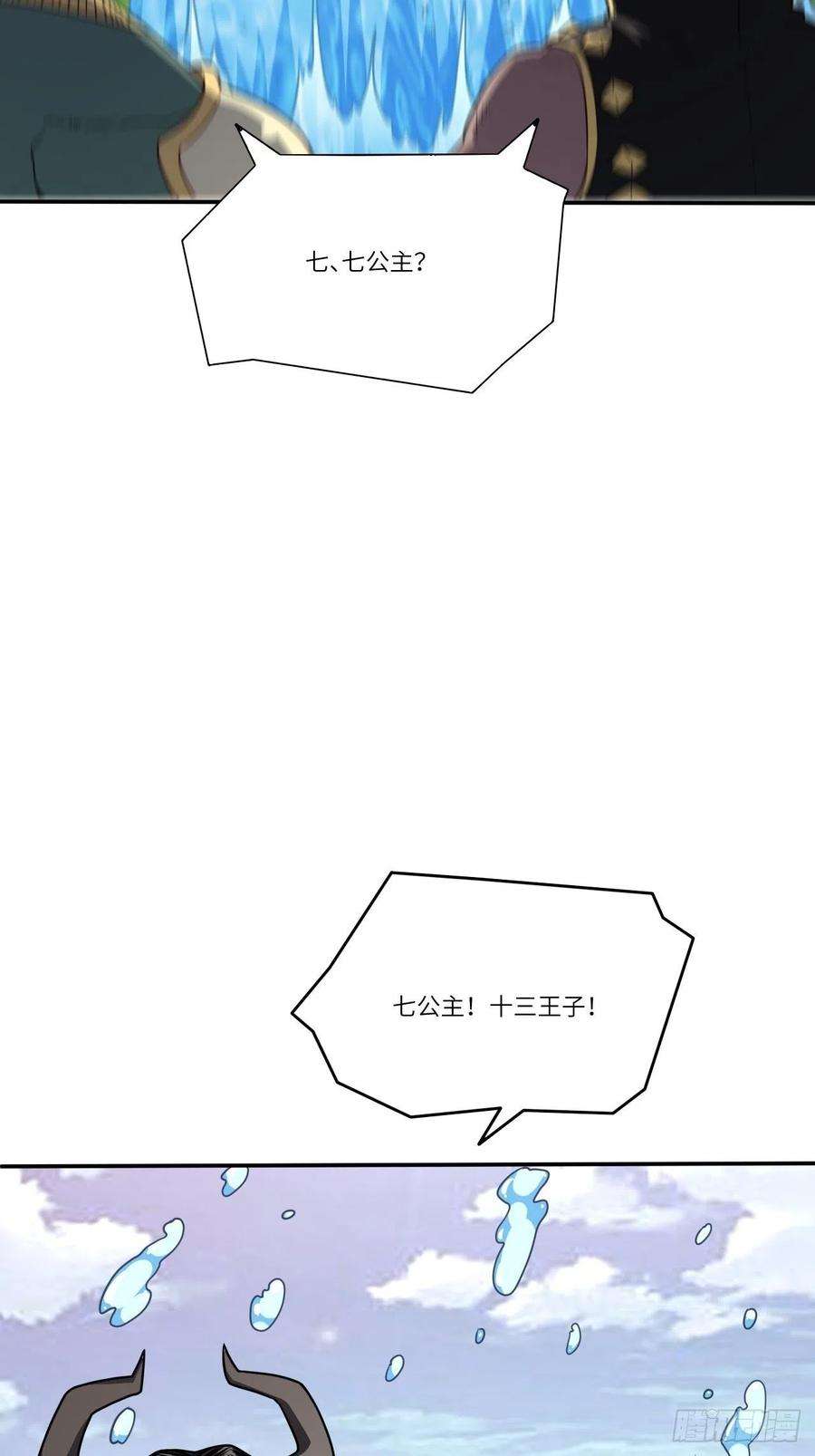 高能来袭126再遇穆菲菲