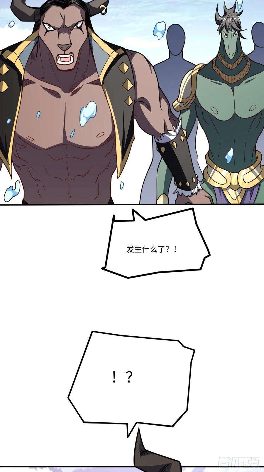 高能来袭126再遇穆菲菲