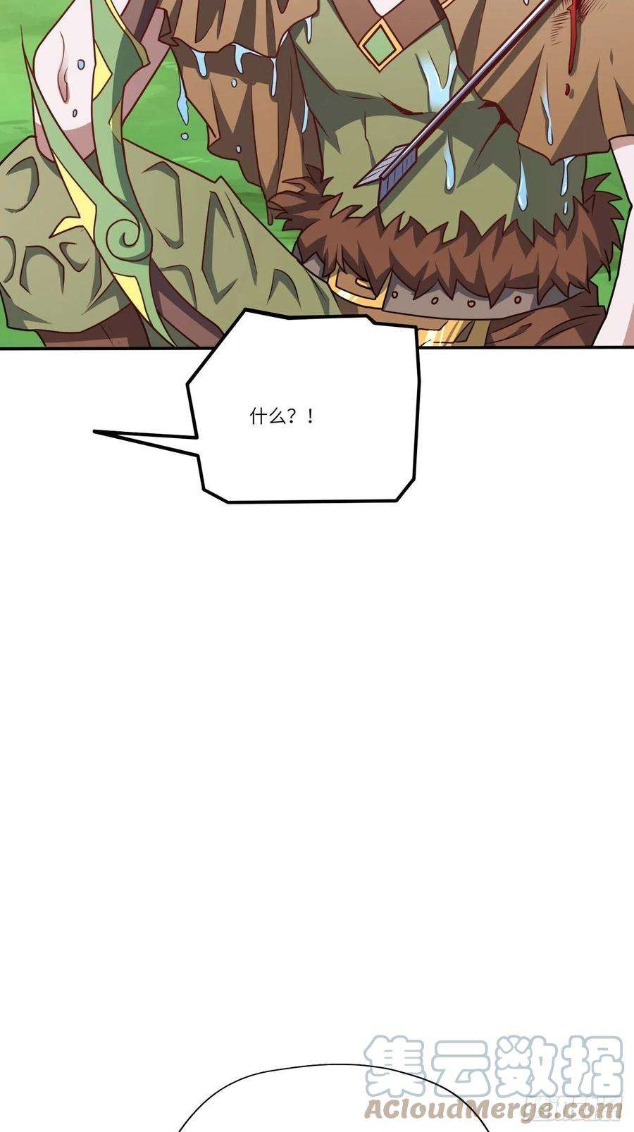 高能来袭126再遇穆菲菲