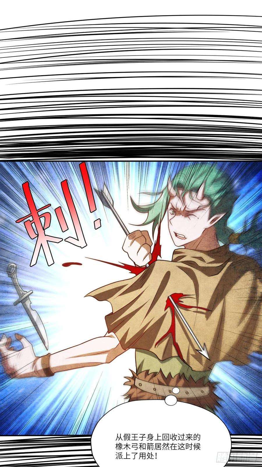 高能来袭126再遇穆菲菲