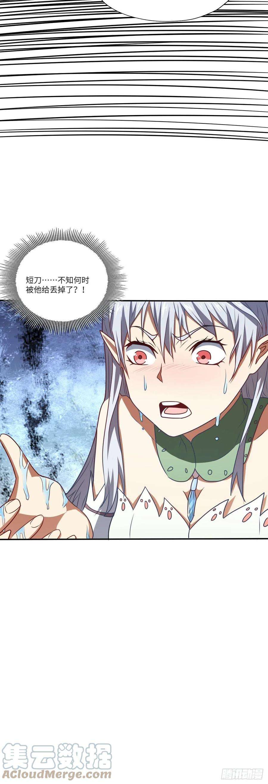 高能来袭126再遇穆菲菲