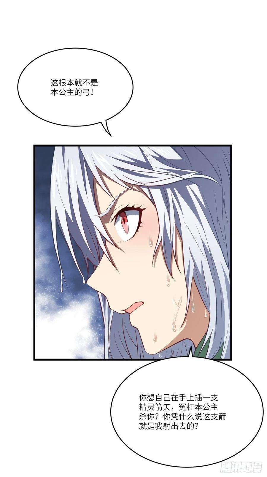 高能来袭126再遇穆菲菲