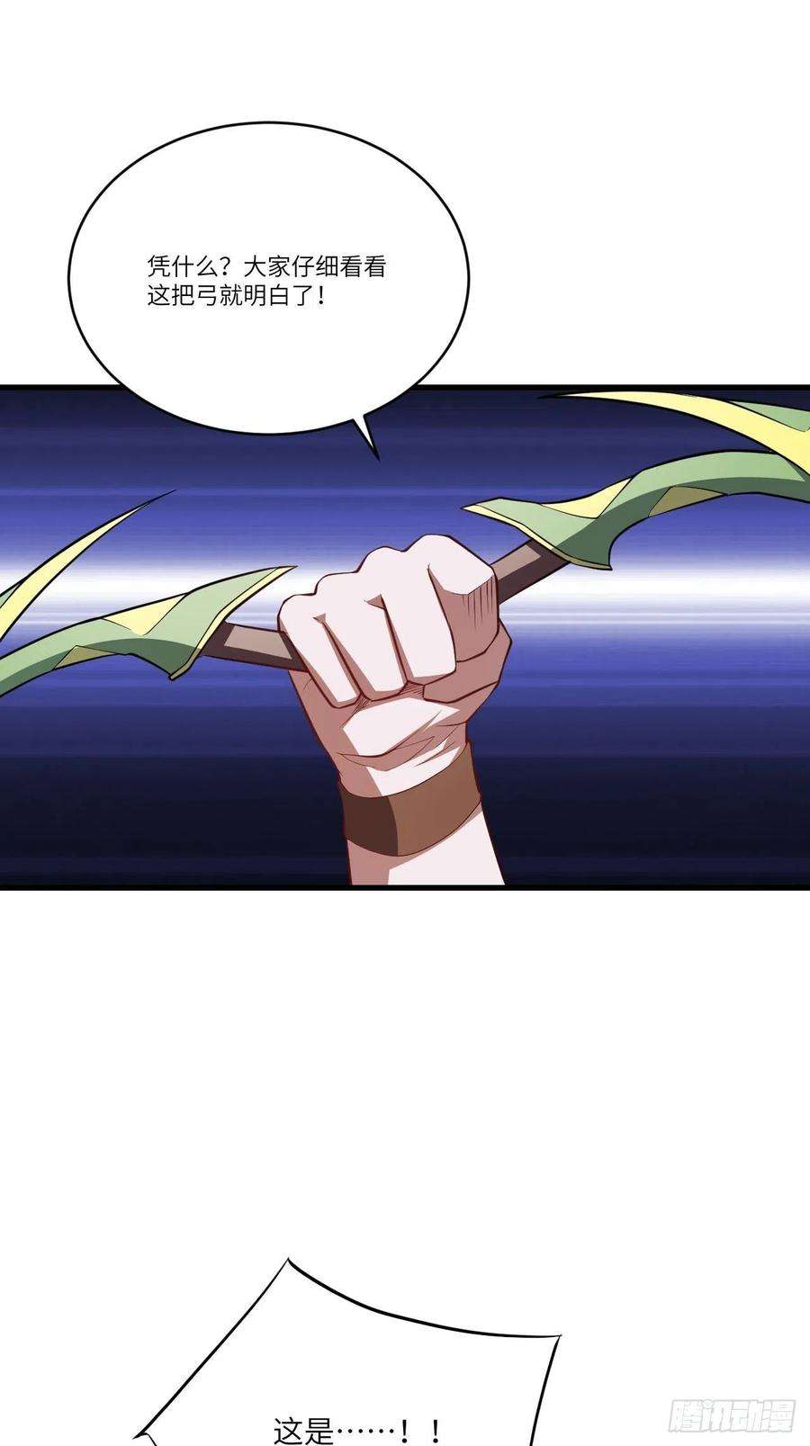 高能来袭126再遇穆菲菲