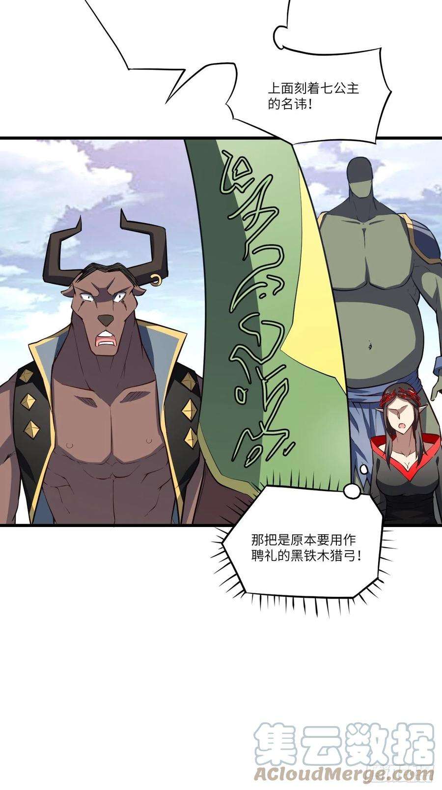 高能来袭126再遇穆菲菲