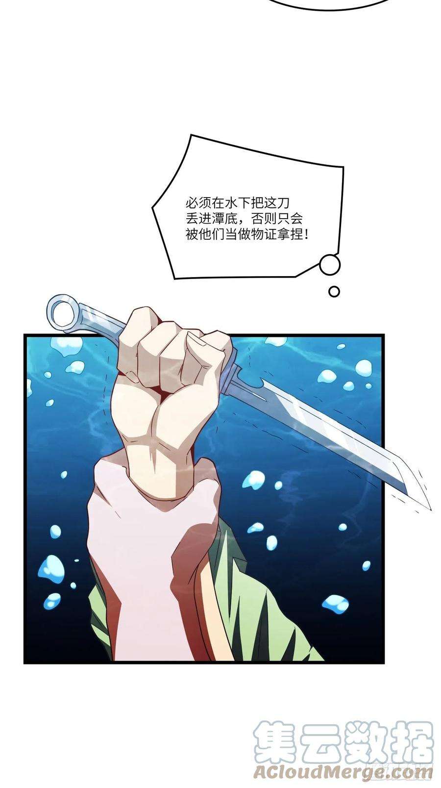 高能来袭126再遇穆菲菲