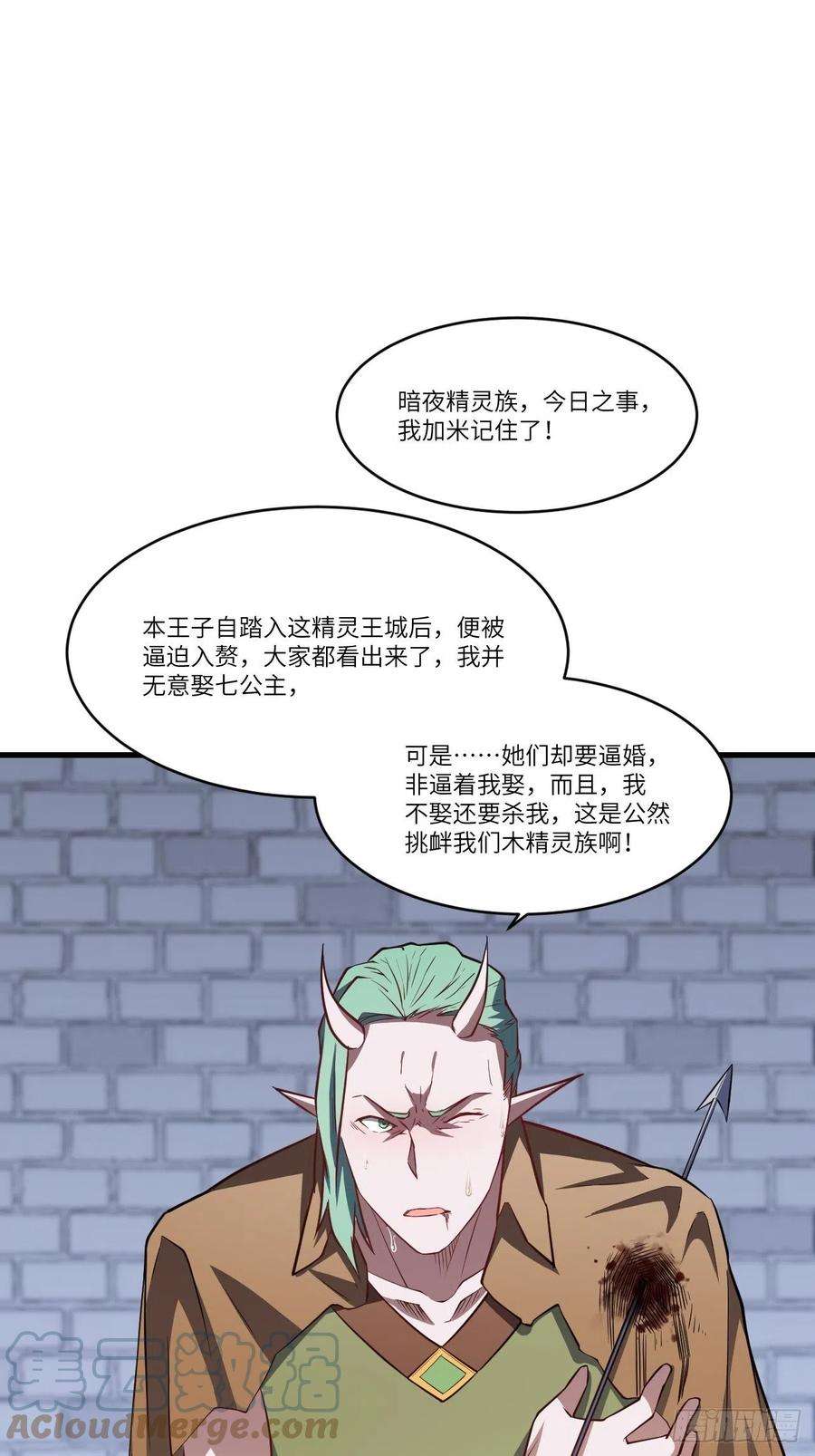 高能来袭126再遇穆菲菲