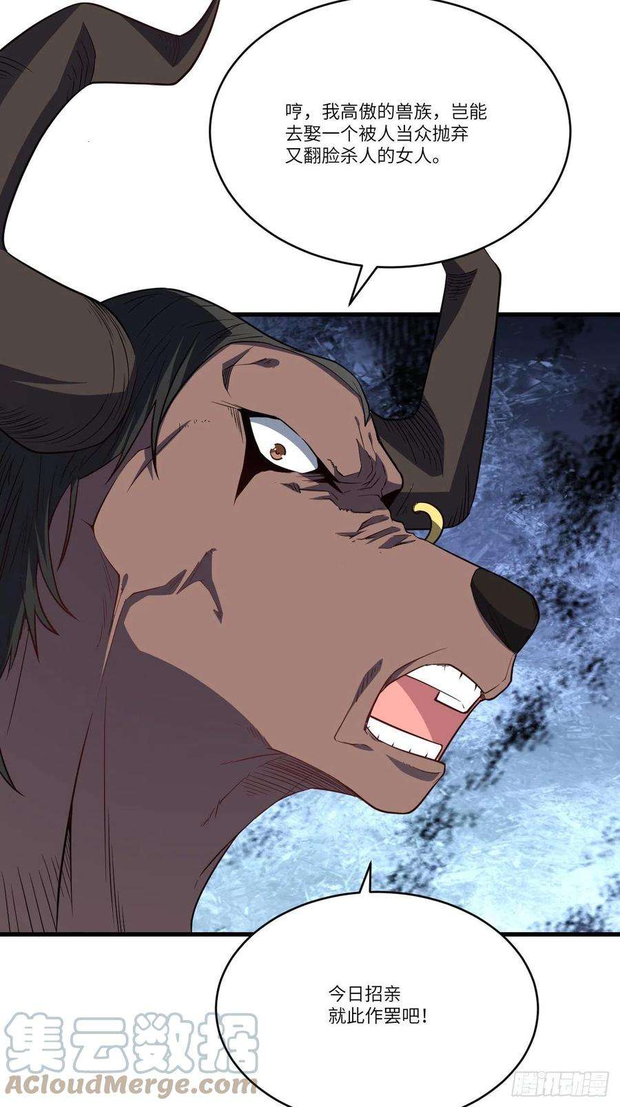 高能来袭126再遇穆菲菲