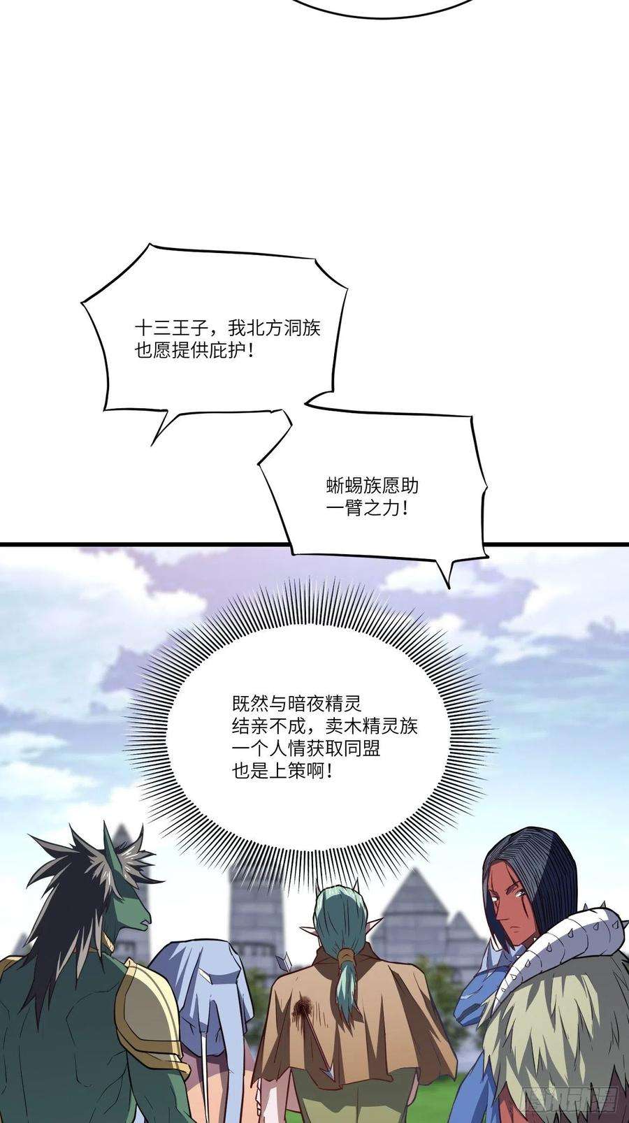 高能来袭126再遇穆菲菲