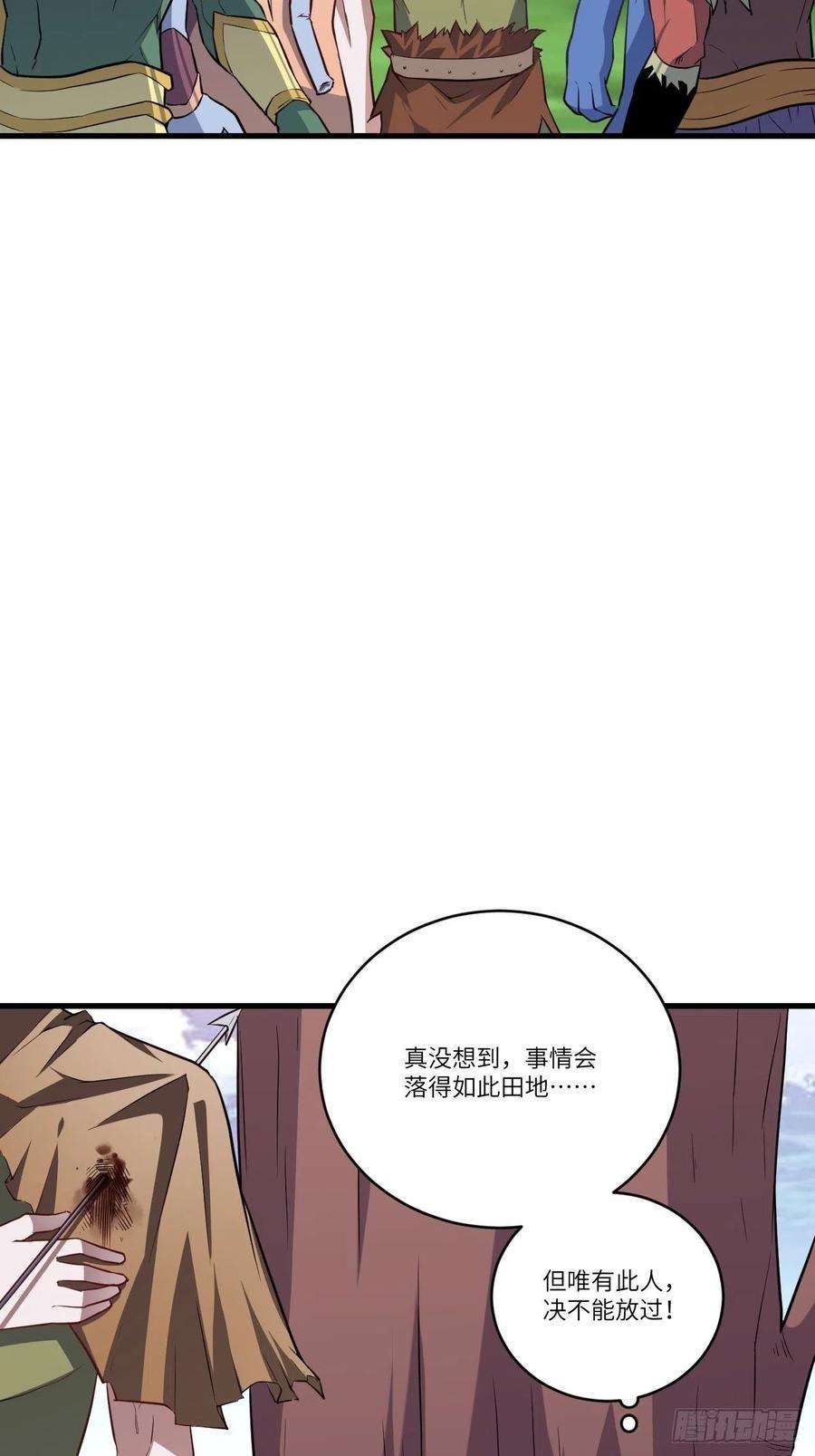 高能来袭126再遇穆菲菲