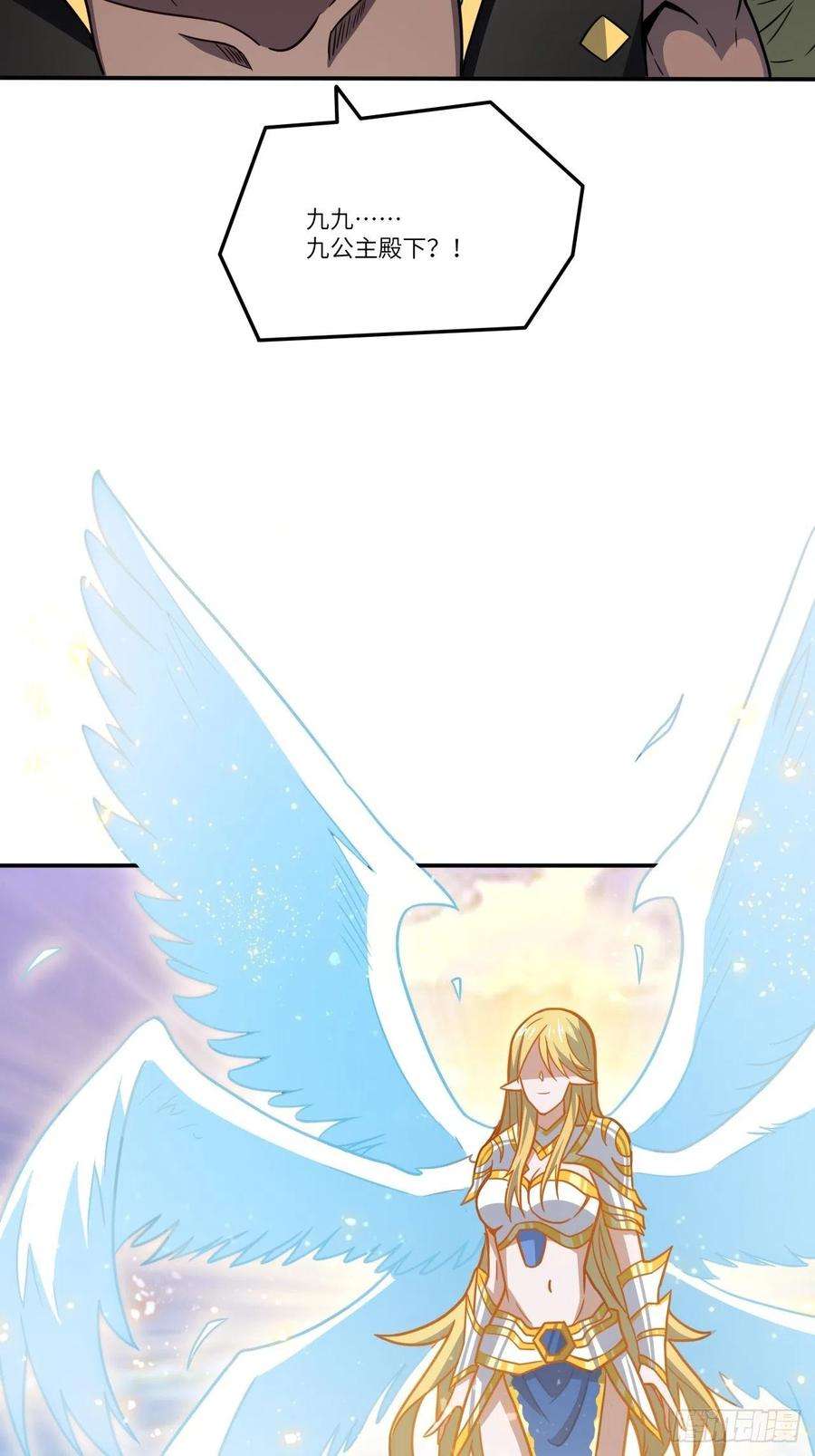 高能来袭126再遇穆菲菲