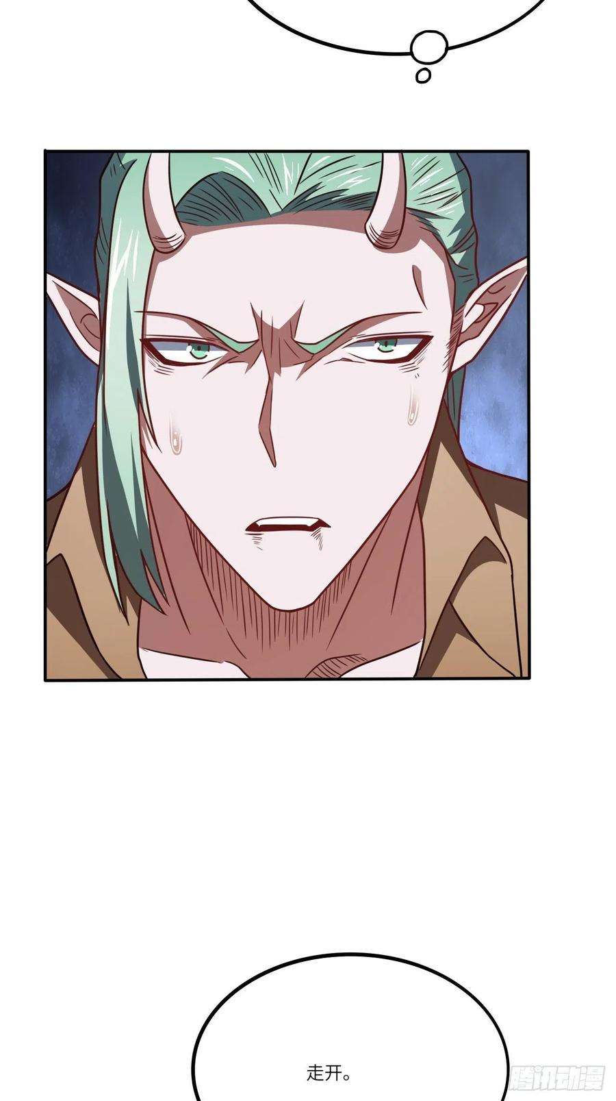 高能来袭126再遇穆菲菲