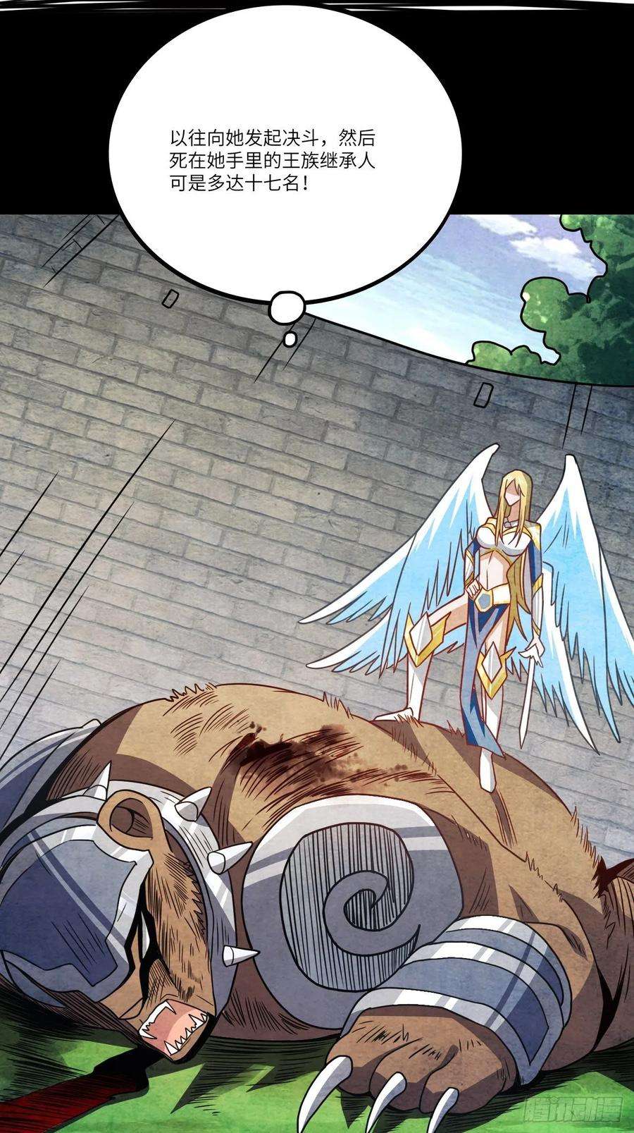 高能来袭126再遇穆菲菲