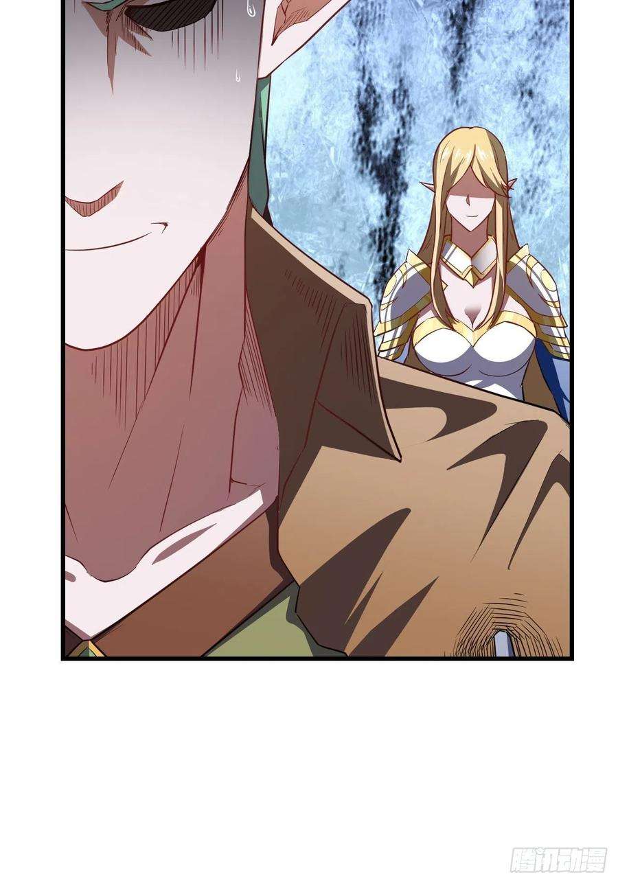 高能来袭126再遇穆菲菲