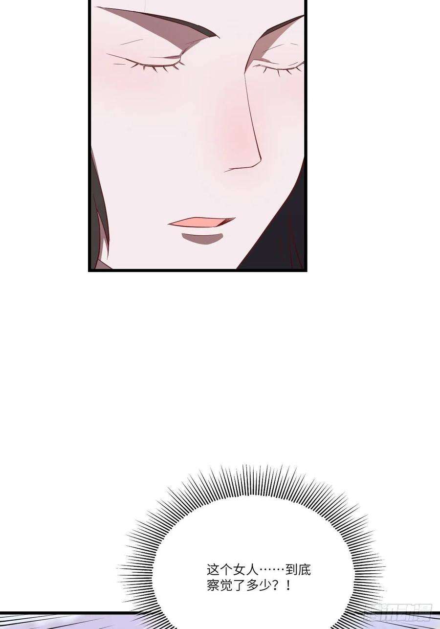 高能来袭126再遇穆菲菲