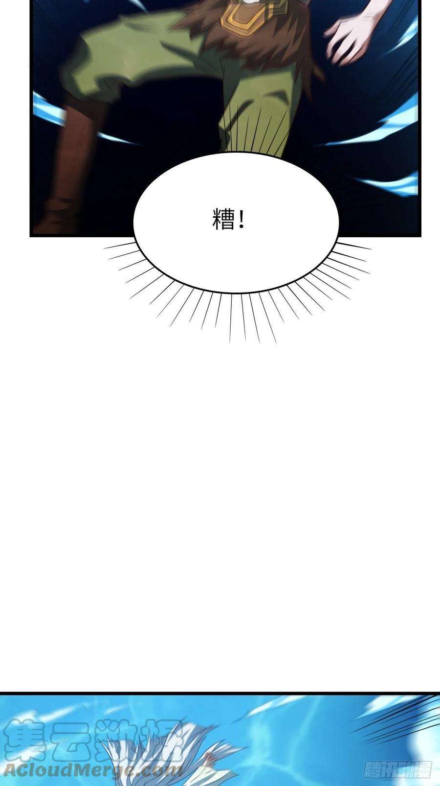 高能来袭126再遇穆菲菲