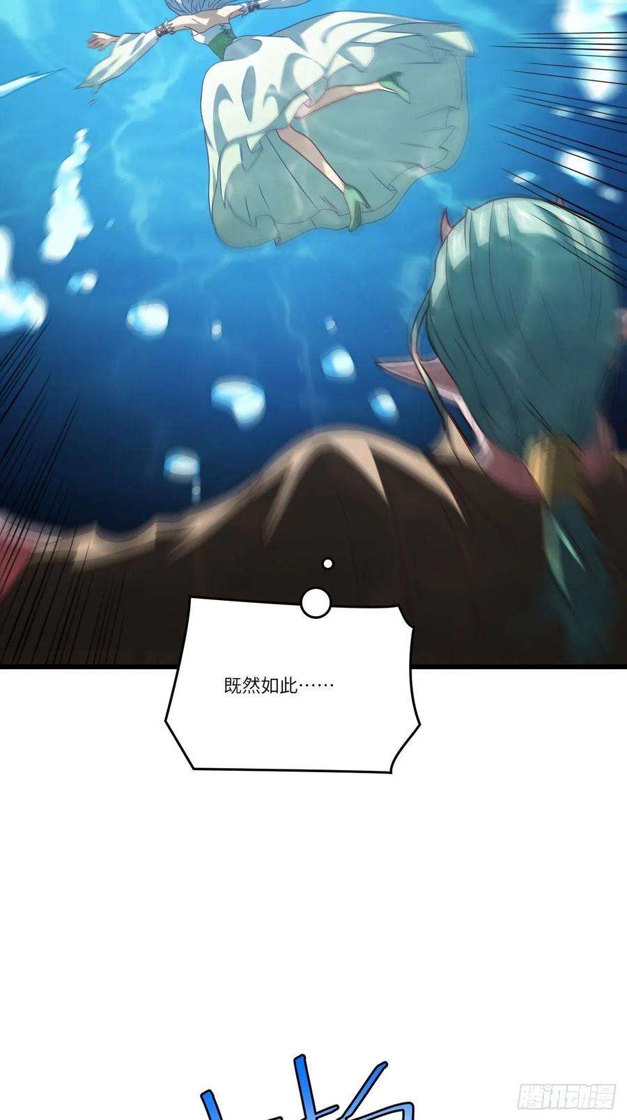 高能来袭126再遇穆菲菲