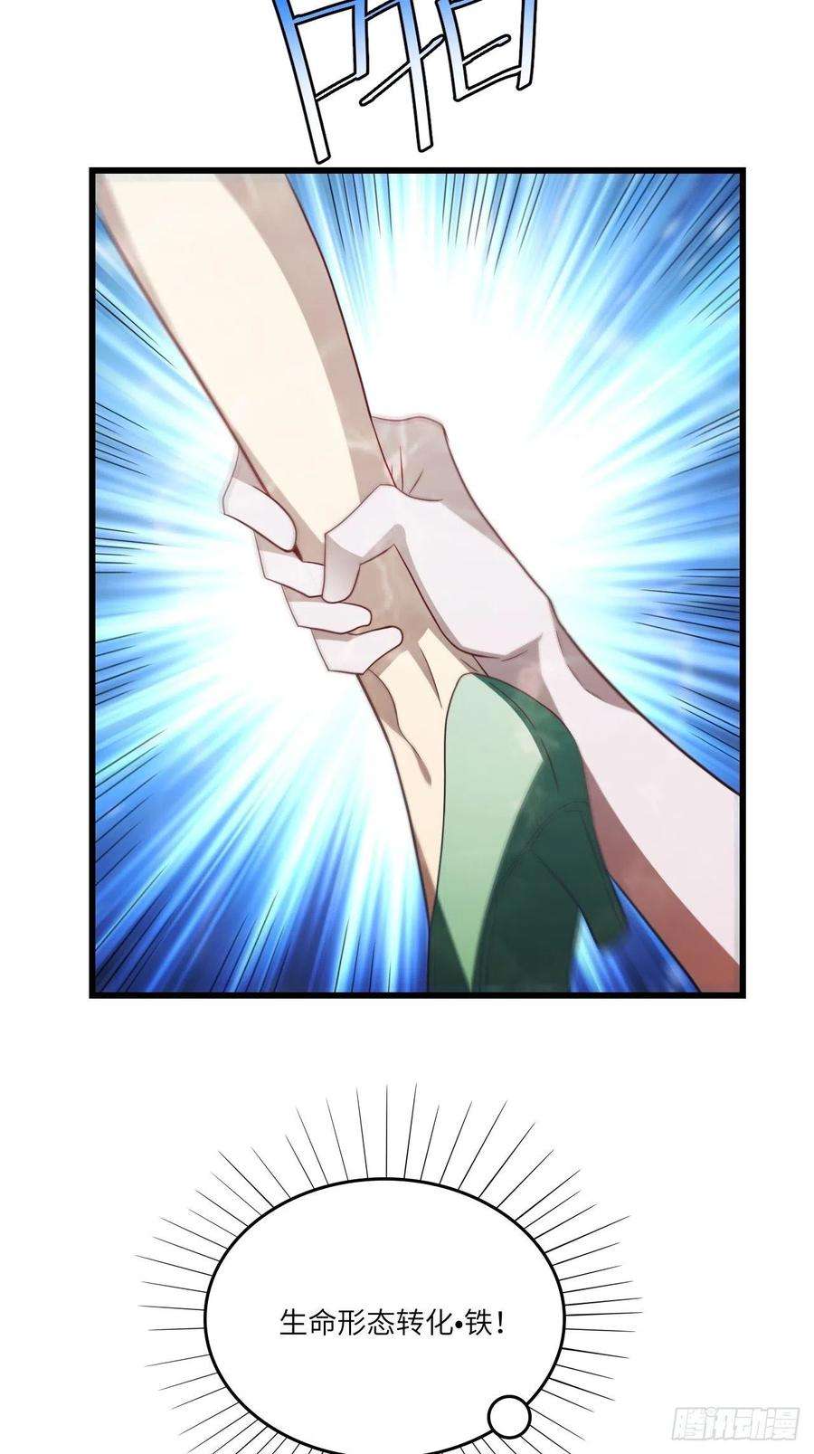 高能来袭126再遇穆菲菲