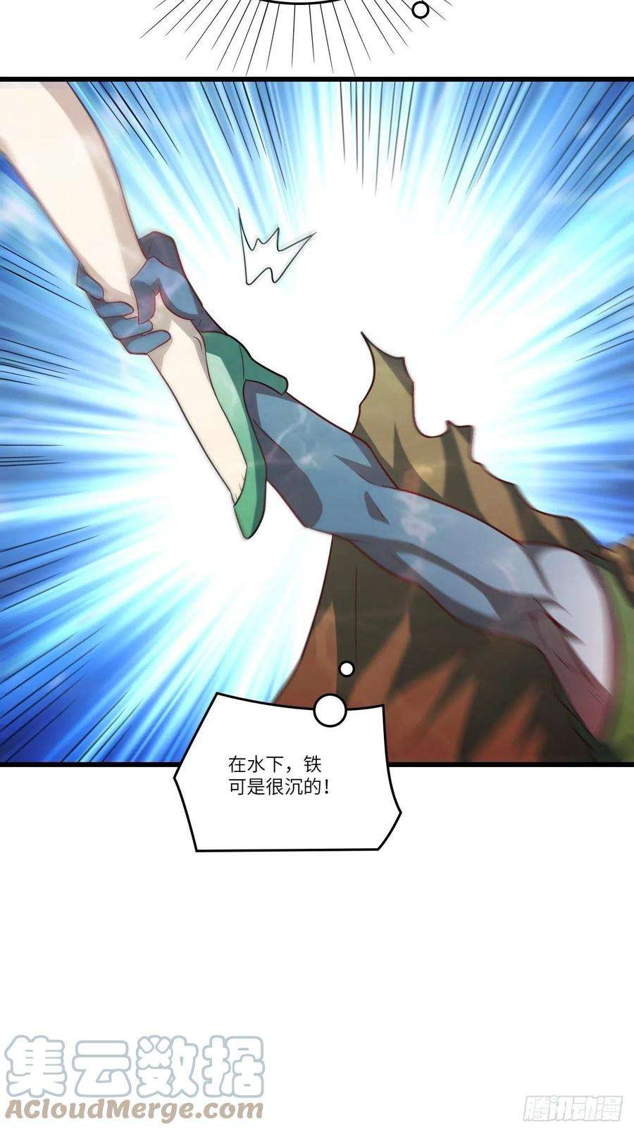 高能来袭126再遇穆菲菲