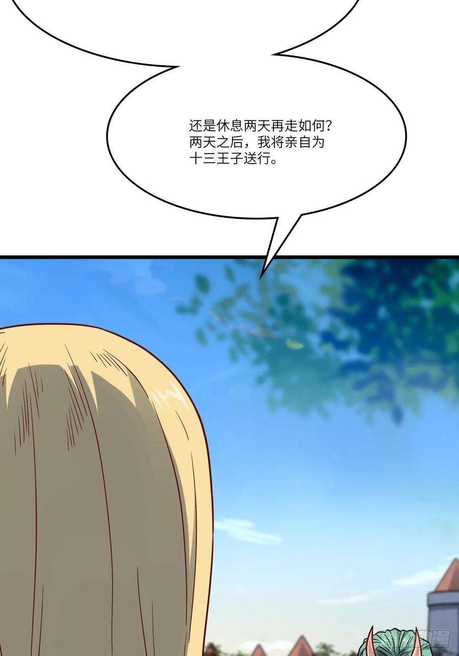 高能来袭127嘉宾牵手成功