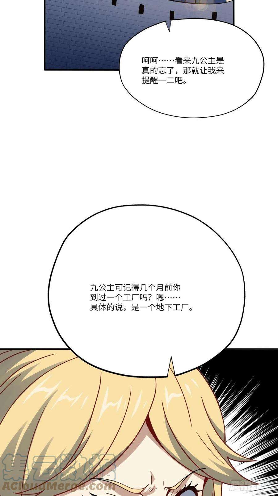 高能来袭127嘉宾牵手成功