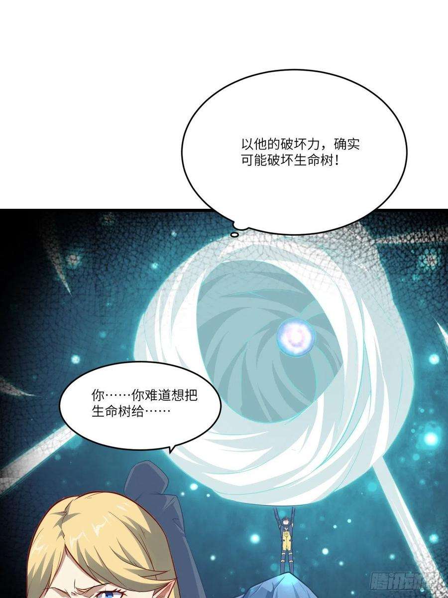 高能来袭127嘉宾牵手成功