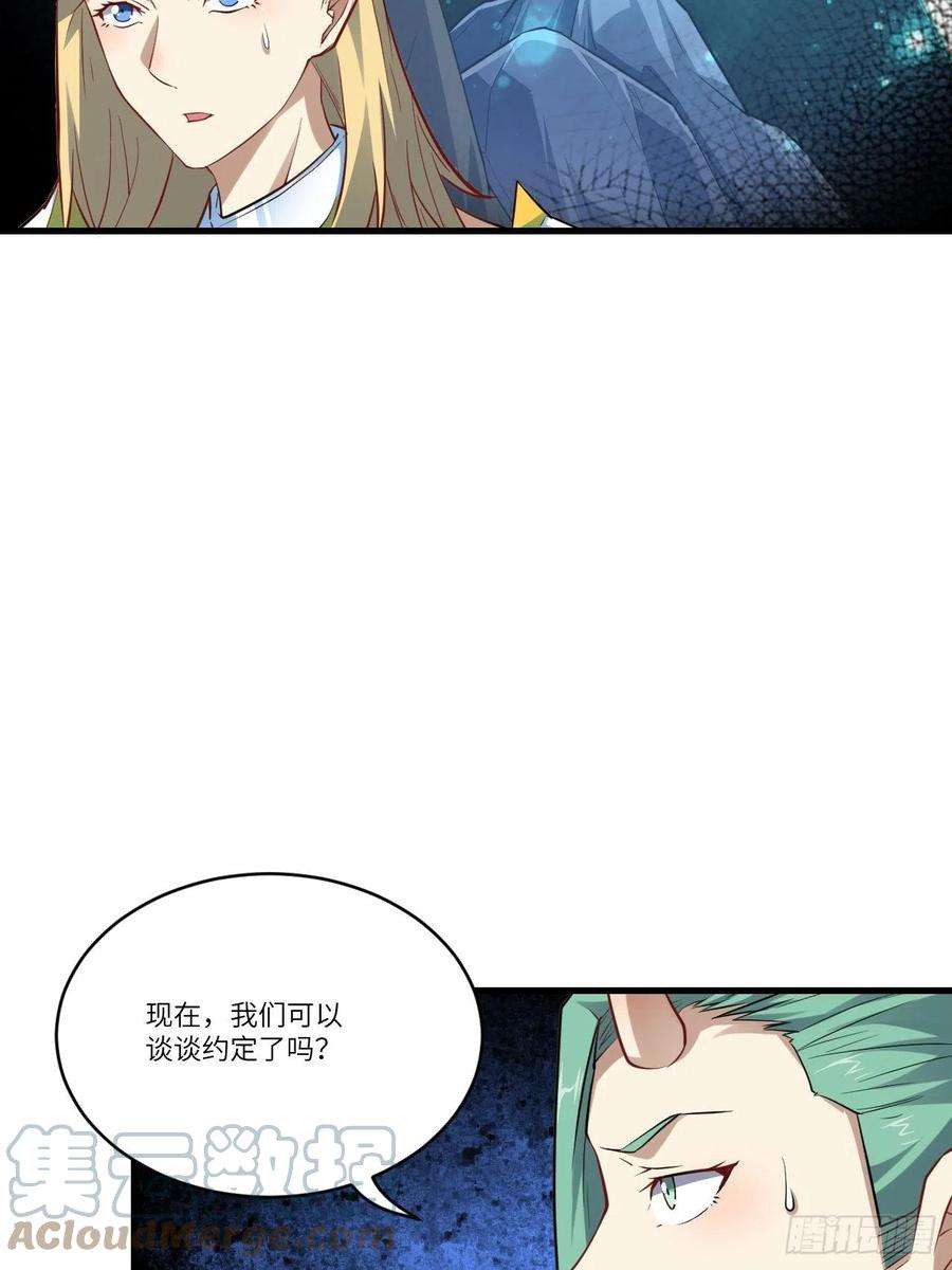 高能来袭127嘉宾牵手成功