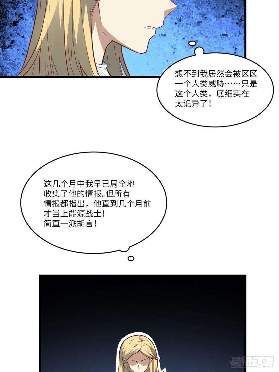高能来袭127嘉宾牵手成功