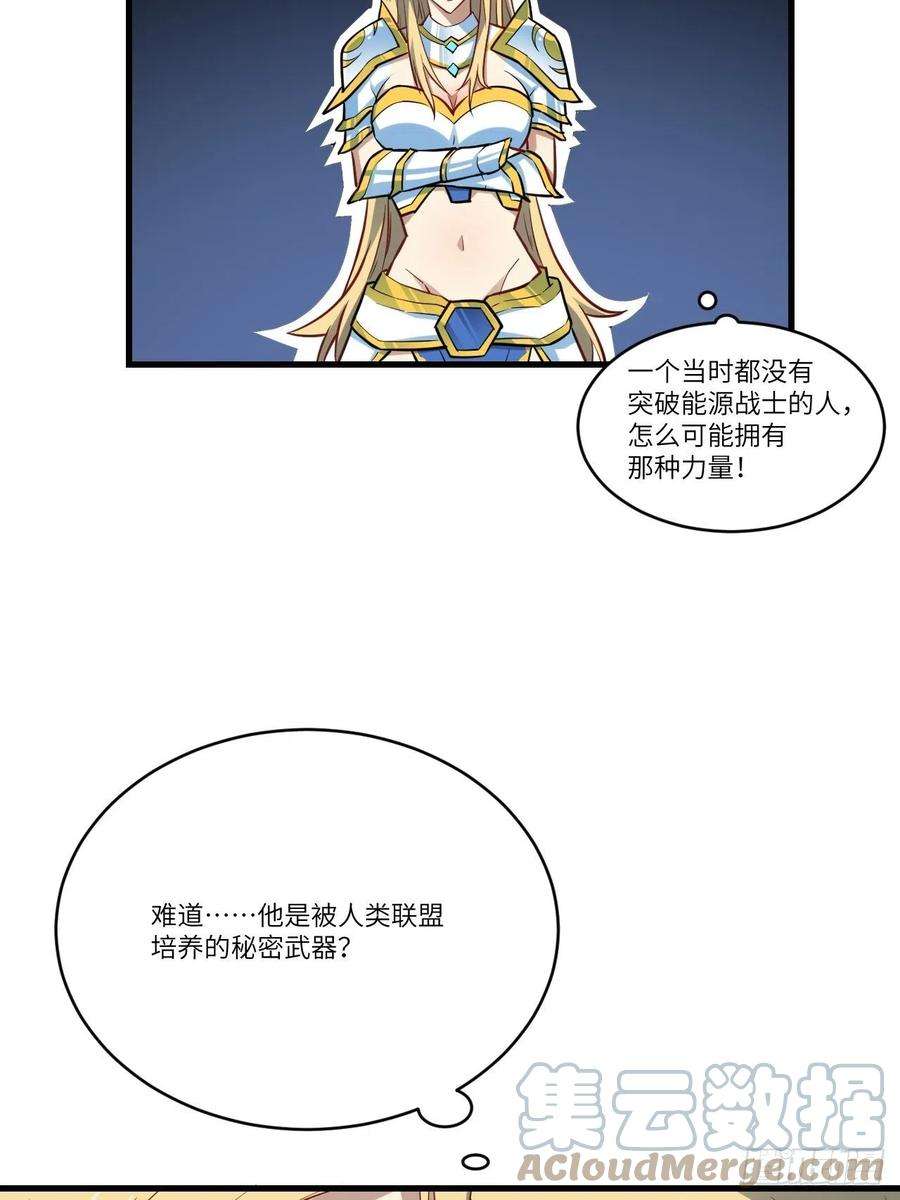 高能来袭127嘉宾牵手成功