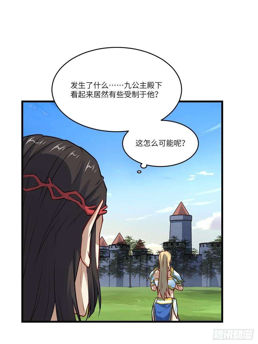 高能来袭127嘉宾牵手成功
