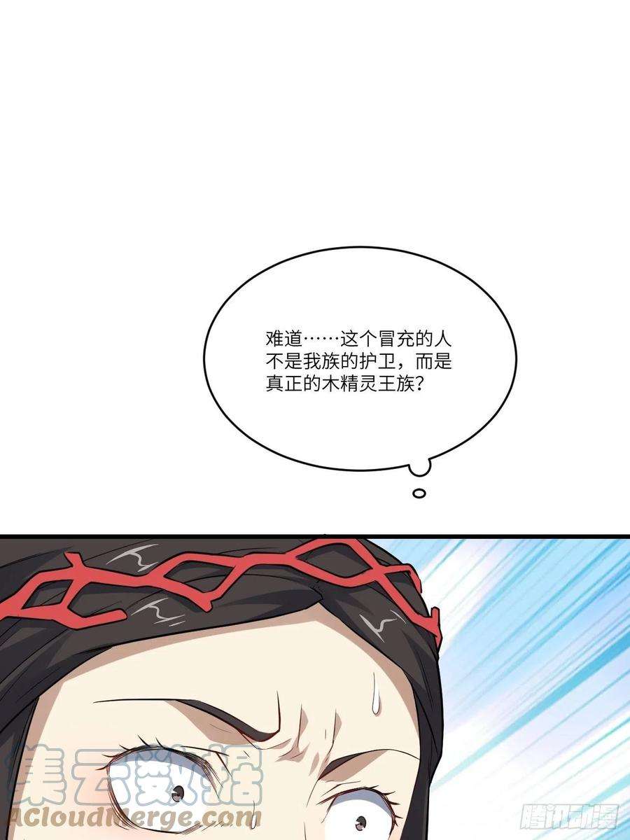 高能来袭127嘉宾牵手成功