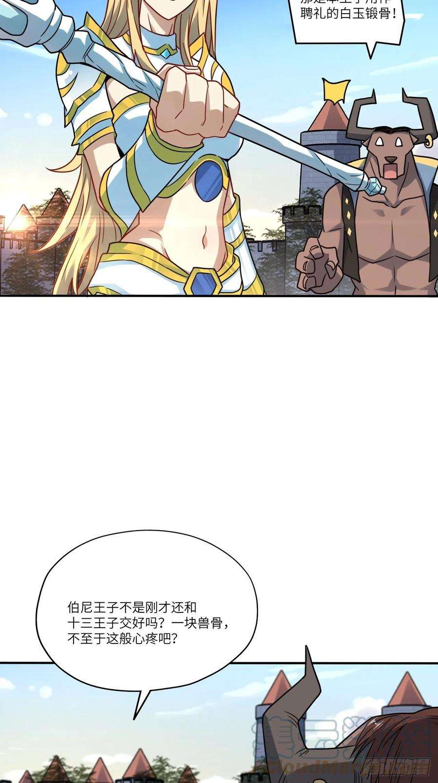 高能来袭127嘉宾牵手成功