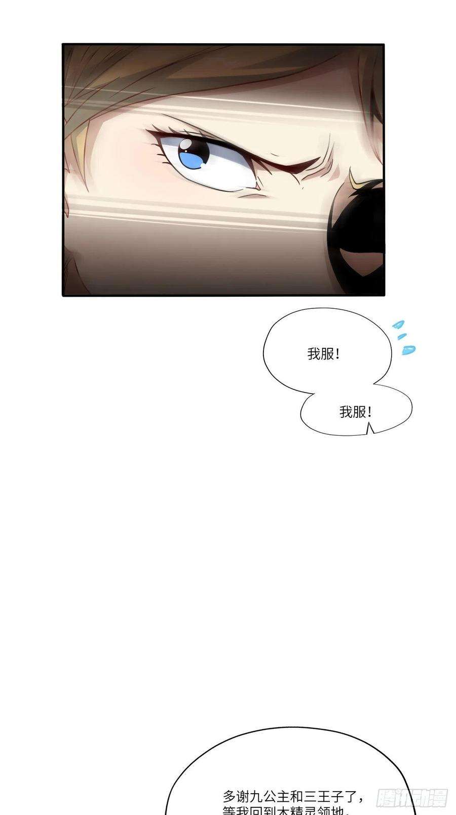 高能来袭127嘉宾牵手成功