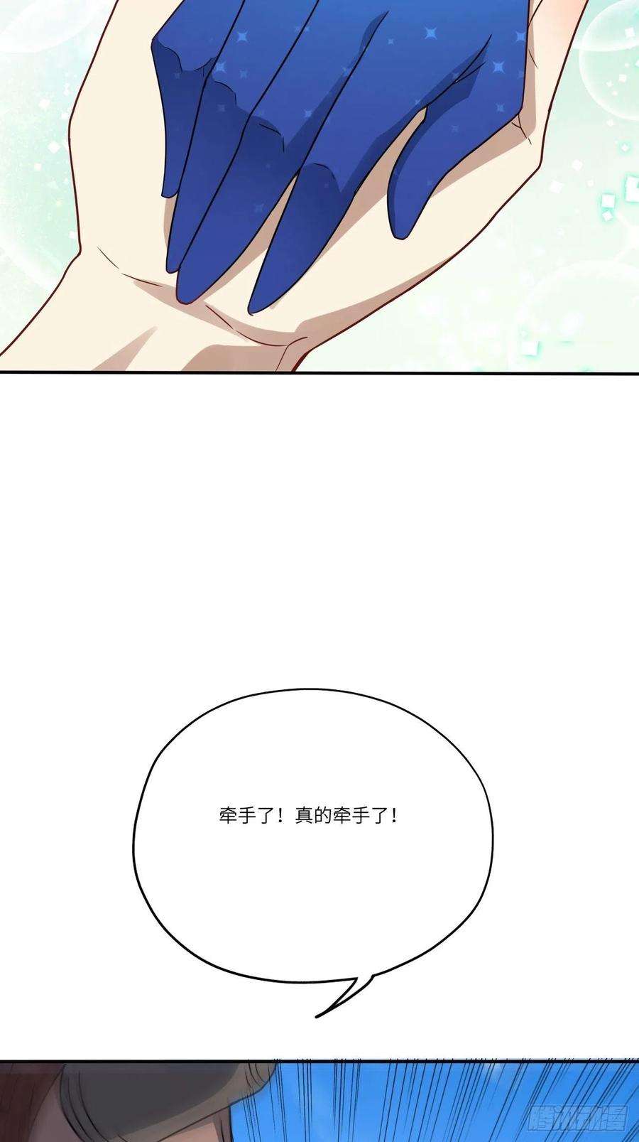 高能来袭127嘉宾牵手成功