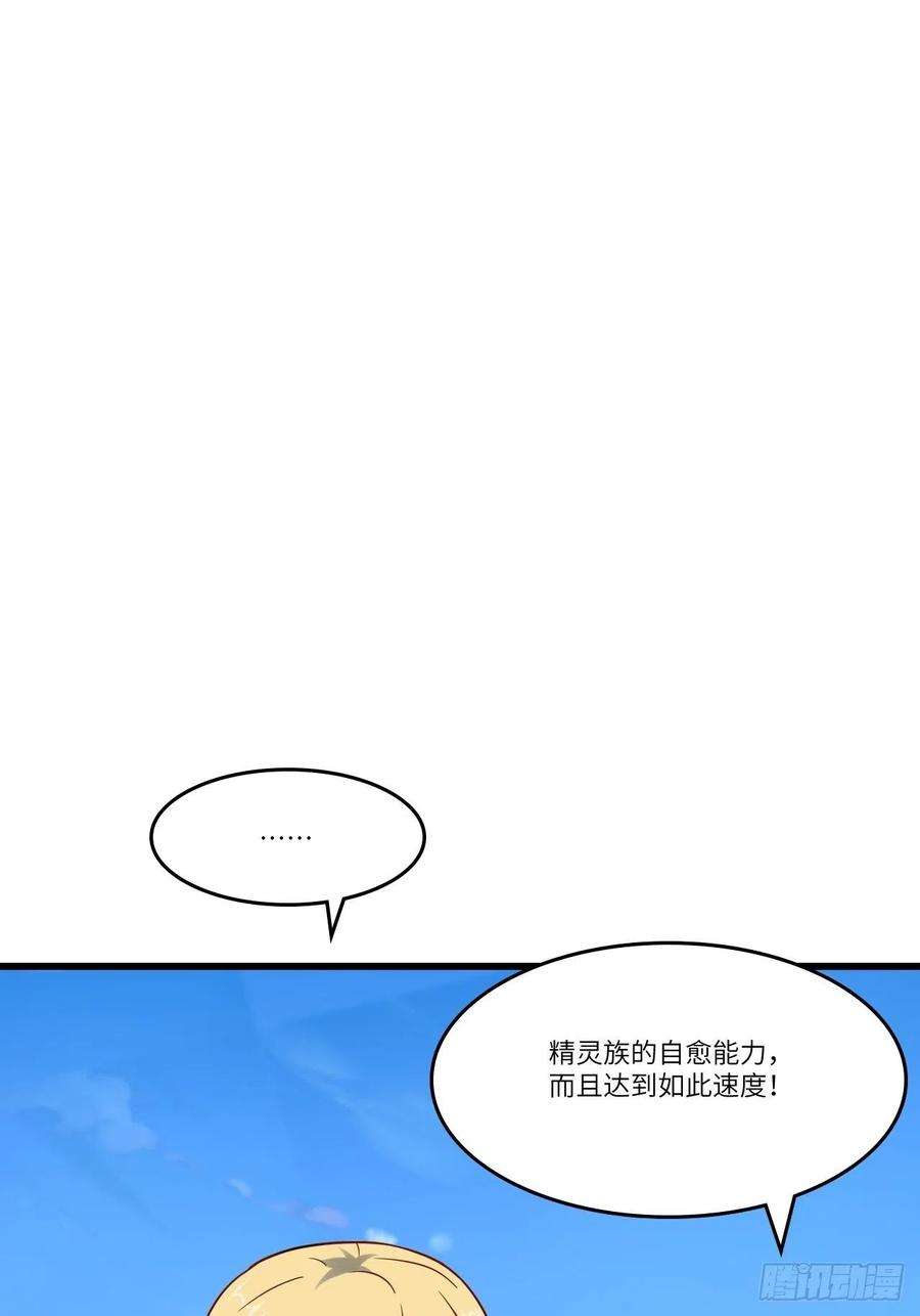 高能来袭127嘉宾牵手成功