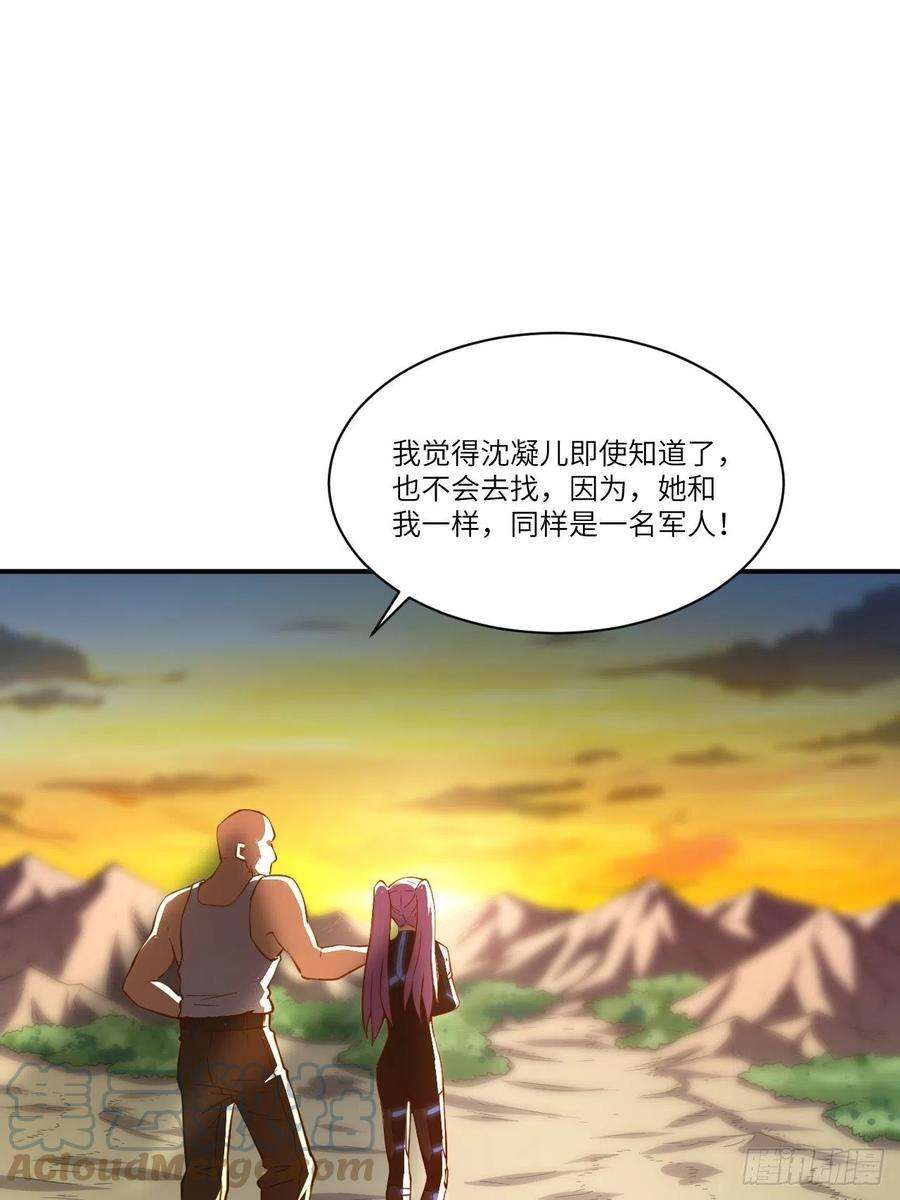 高能来袭128比头铁，我还没输过谁