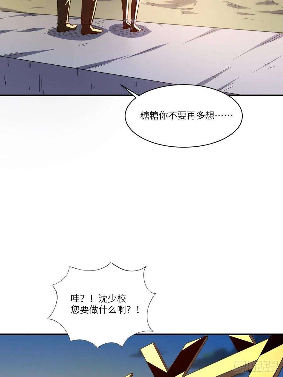 高能来袭128比头铁，我还没输过谁