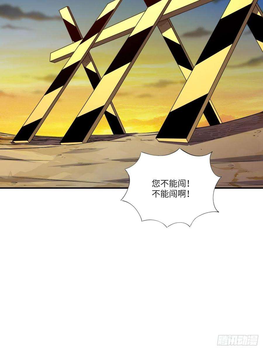 高能来袭128比头铁，我还没输过谁