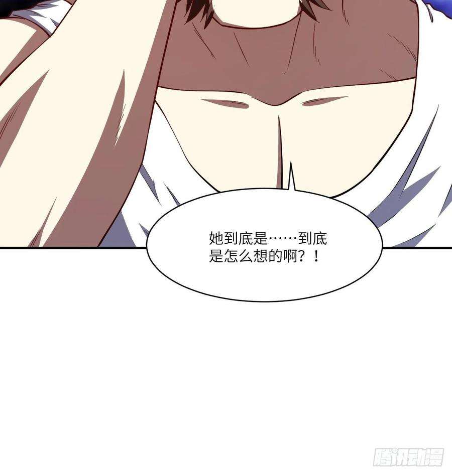 高能来袭128比头铁，我还没输过谁