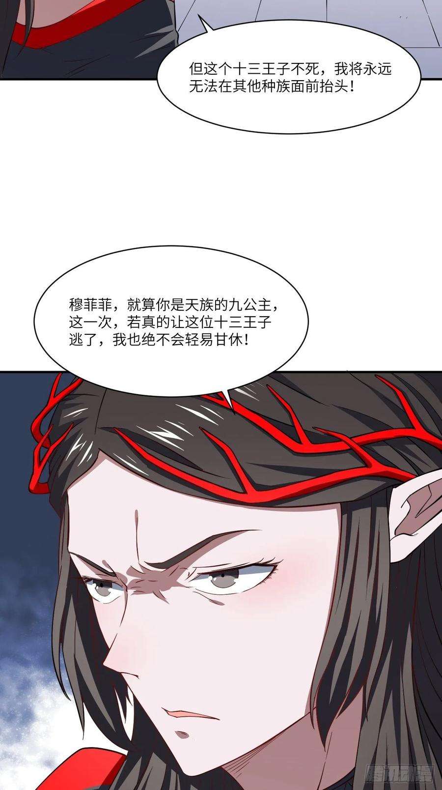 高能来袭128比头铁，我还没输过谁