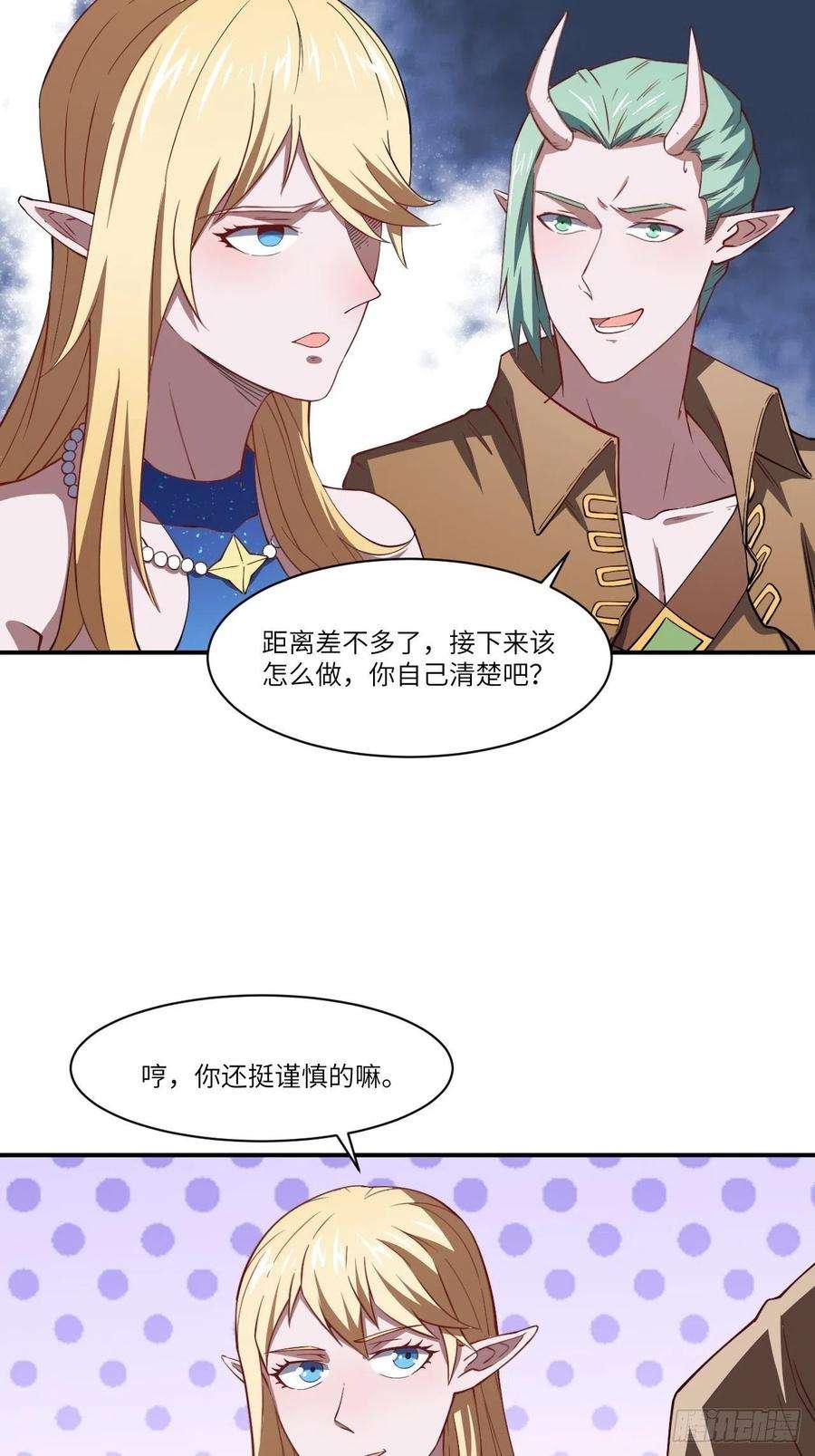 高能来袭128比头铁，我还没输过谁