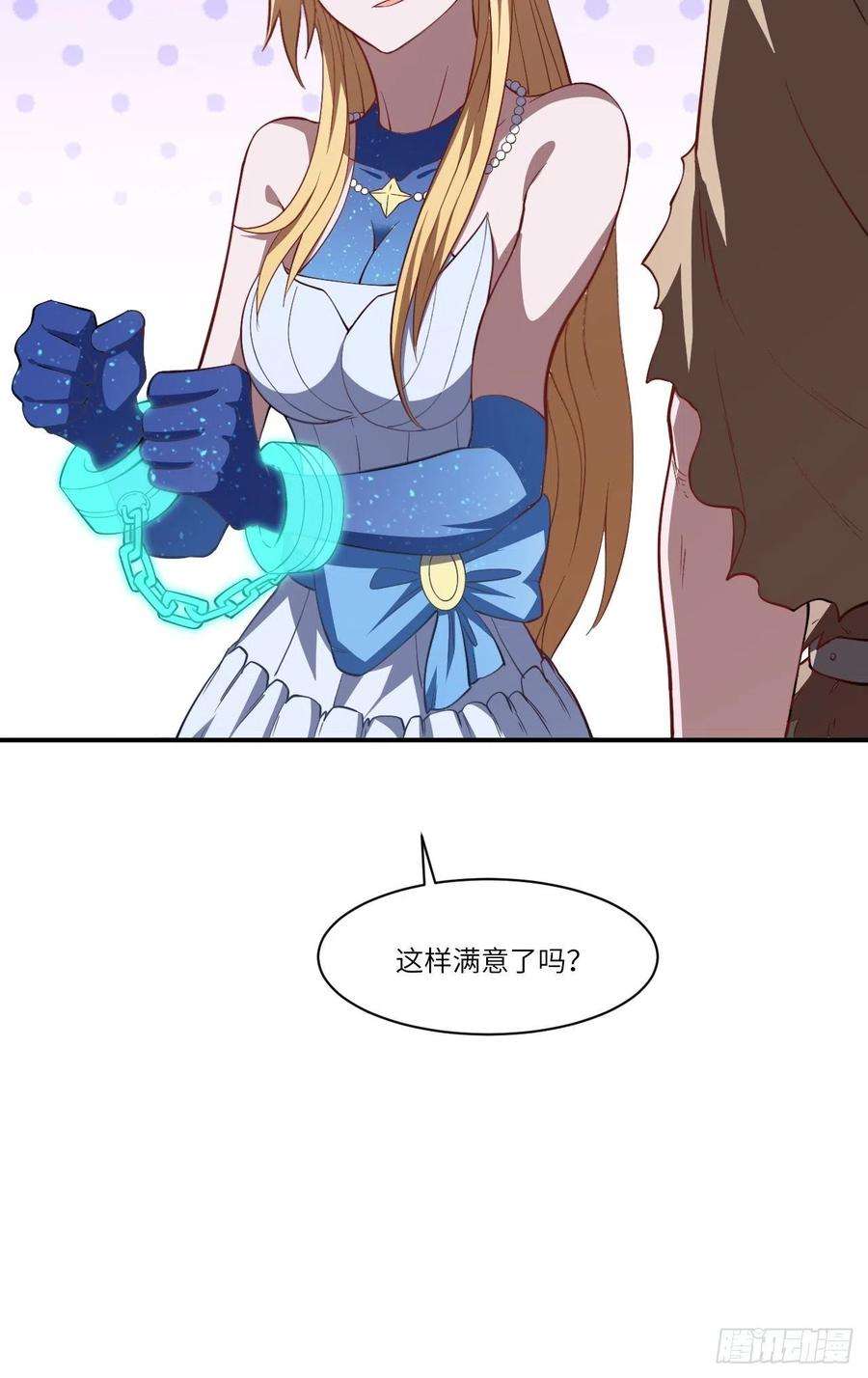 高能来袭128比头铁，我还没输过谁