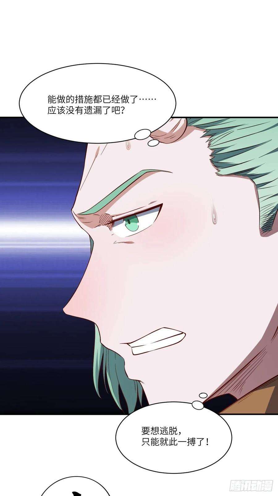 高能来袭128比头铁，我还没输过谁