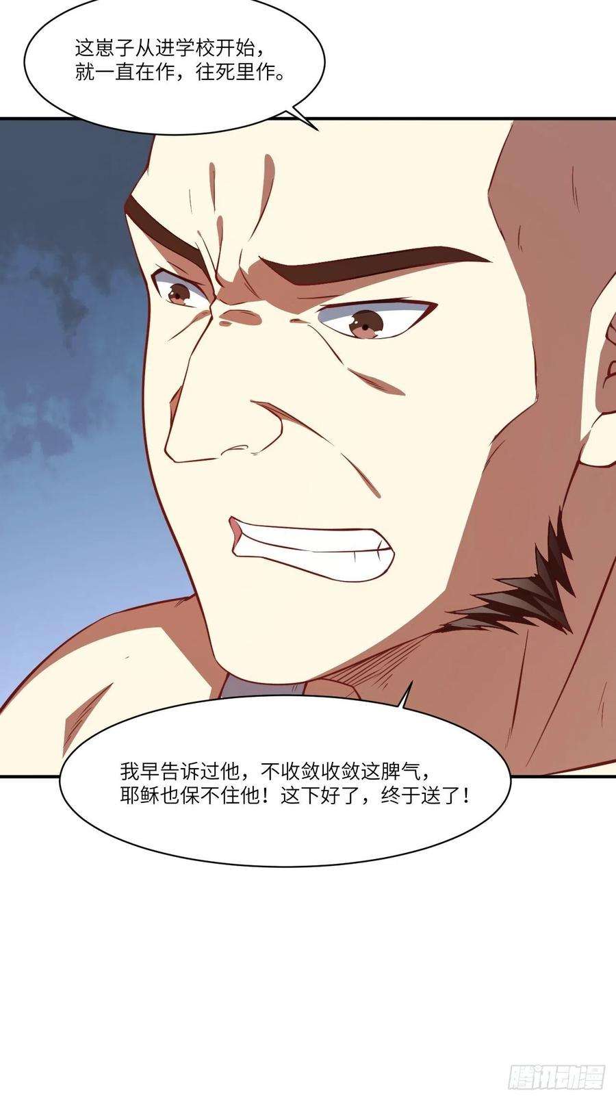 高能来袭128比头铁，我还没输过谁