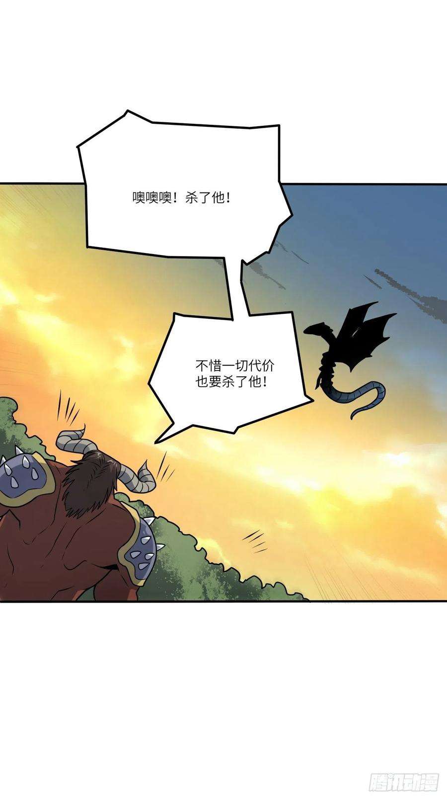 高能来袭129围杀