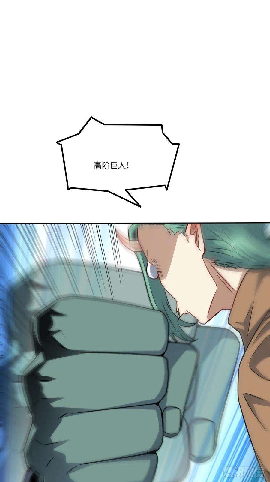 高能来袭129围杀