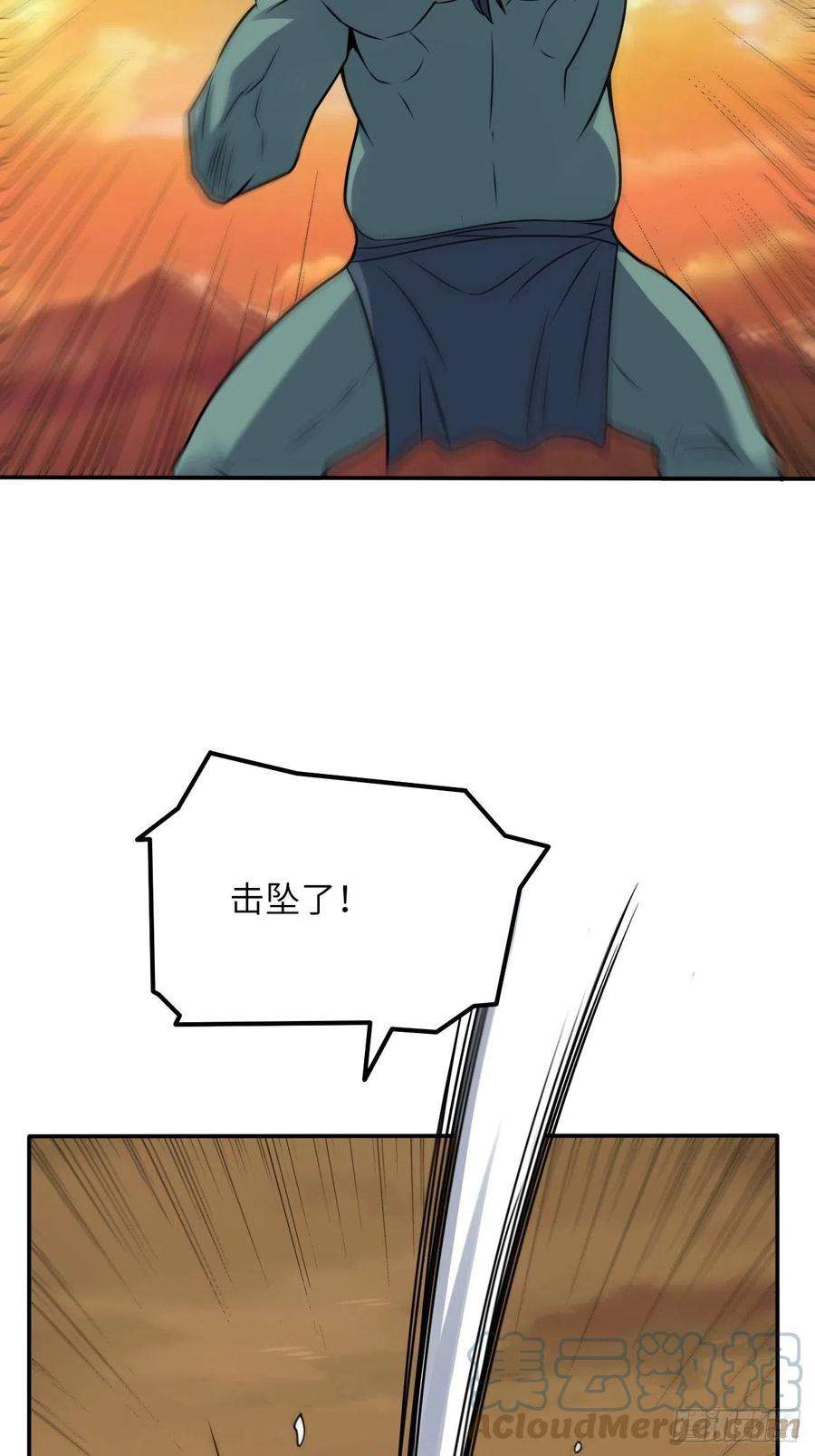 高能来袭129围杀