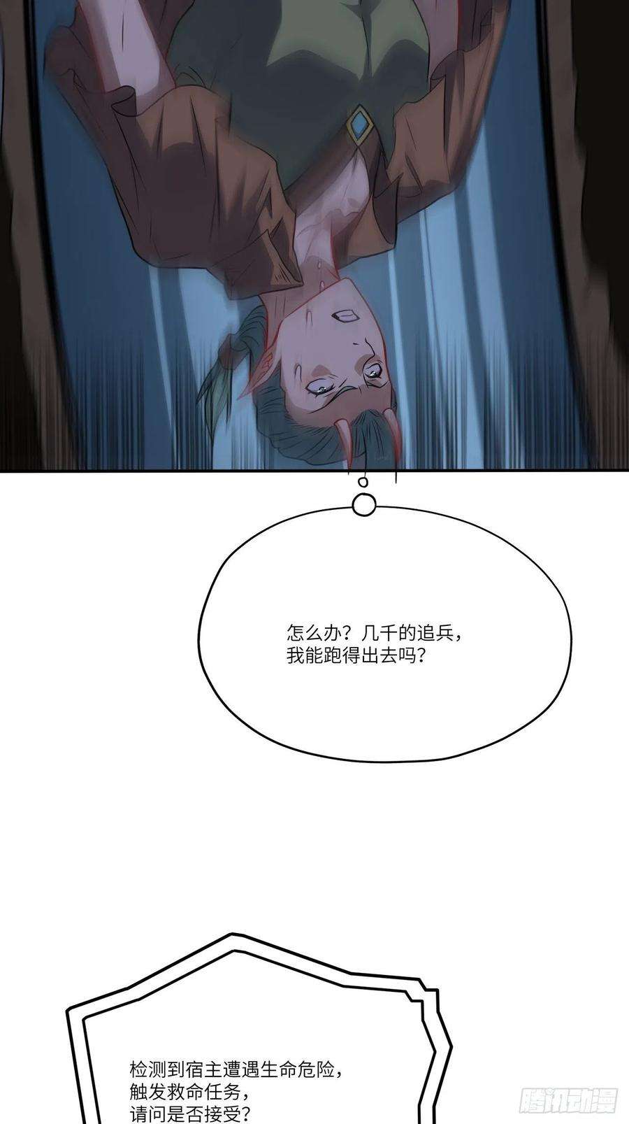 高能来袭129围杀
