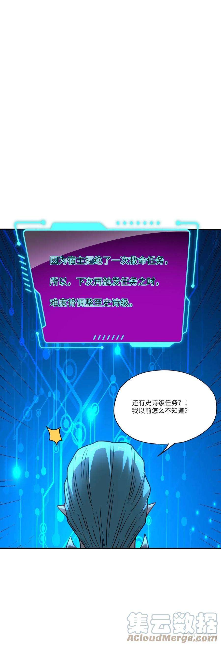 高能来袭129围杀