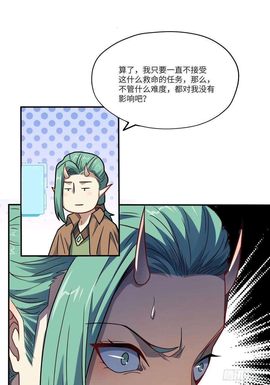 高能来袭129围杀